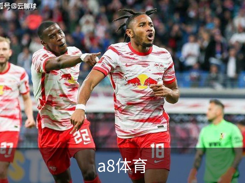 a8体育简介
